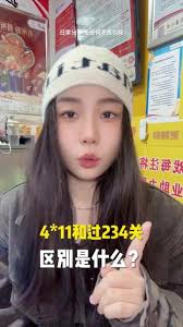 球探网比分即时比分足球分数据福